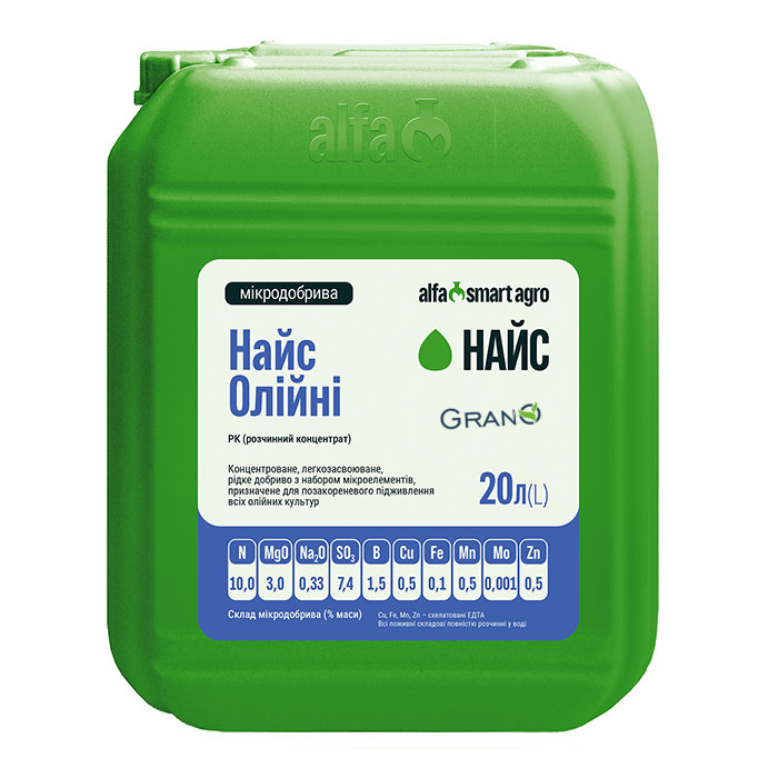 Мікродобриво НАЙС Олійні 20л: Ціна, Характеристики, Фото